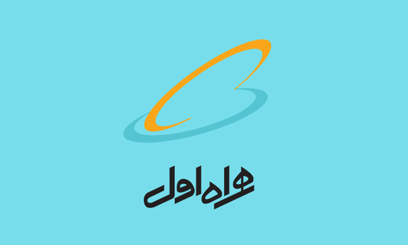 شرکت ارتباطات سیار ایران