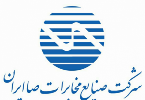 شرکت صنایع مخابرات صا ایران